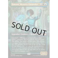 (FOIL)(フルアート)謎の解明者、ジモーン/Zimone, Mystery Unraveler《英語》【DSC】