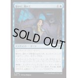 [EX+](FOIL)(0291)静かに、隠れて/Stay Hidden, Stay Silent《日本語》【DSK】