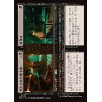 (FOIL)荒らされた地下室+解剖室/Defiled Crypt+Cadaver Lab《日本語》【DSK】