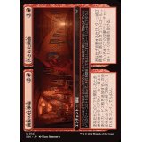 (FOIL)画家の仕事場+汚された画廊/Painter's Studio+Defaced Gallery《日本語》【DSK】