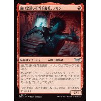 (FOIL)(0297)逃げ足速い生存主義者、ノリン/Norin, Swift Survivalist《日本語》【DSK】