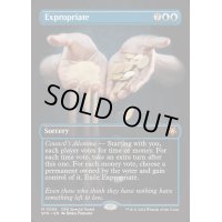 (FOIL)(フルアート)(0066)召し上げ/Expropriate《英語》【SPG】