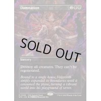 (FOIL)(フルアート)(0068)滅び/Damnation《英語》【SPG】
