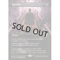 (FOIL)(フルアート)(0069)生け贄/Sacrifice《英語》【SPG】