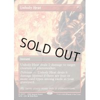 (FOIL)(フルアート)(0071)邪悪な熱気/Unholy Heat《英語》【SPG】