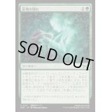 [EX+]安堵の別れ/Cathartic Parting《日本語》【DSK】