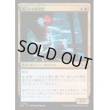 [EX+]侵入する憤怒霊/Intruding Soulrager《日本語》【DSK】