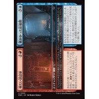 (FOIL)煙たい談話室+霧がかった応接間/Smoky Lounge+Misty Salon《日本語》【DSK】
