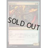 [EX+](FOIL)野火の木人/Wildfire Wickerfolk《日本語》【DSK】