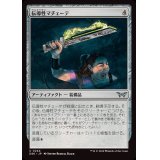 (FOIL)伝導性マチェーテ/Conductive Machete《日本語》【DSK】
