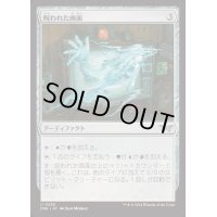 [EX+](FOIL)呪われた画面/Haunted Screen《日本語》【DSK】
