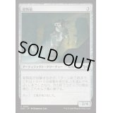 [EX+]殺戮箱/Attack-in-the-Box《日本語》【DSK】