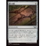 (FOIL)館への鍵/Keys to the House《日本語》【DSK】