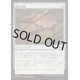 [EX+]館への鍵/Keys to the House《日本語》【DSK】