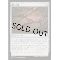 館への鍵/Keys to the House《日本語》【DSK】