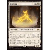 [EX+](FOIL)永劫の無垢/Enduring Innocence《日本語》【DSK】