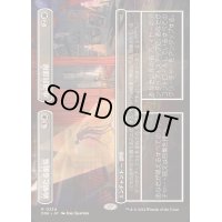 (FOIL)(フルアート)絢爛たる劇場+小道具部屋/Dazzling Theater+Prop Room《日本語》【DSK】