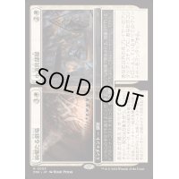 [EX+](FOIL)絢爛たる劇場+小道具部屋/Dazzling Theater+Prop Room《日本語》【DSK】