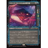 (ショーケース枠)マリーナ・ヴェンドレルの呪文書/Marina Vendrell's Grimoire《日本語》【DSK】