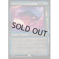 (FOIL)(ショーケース枠)マリーナ・ヴェンドレルの呪文書/Marina Vendrell's Grimoire《日本語》【DSK】