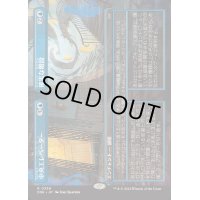 (FOIL)(フルアート)中央エレベーター+確実な階段/Central Elevator+Promising Stairs《日本語》【DSK】