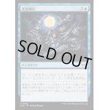 [EX+](FOIL)光霊噴出/Glimmerburst《日本語》【DSK】