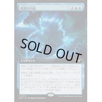 (FOIL)(フルアート)変貌の力線/Leyline of Transformation《日本語》【DSK】