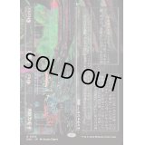 [EX](FOIL)(フルアート)不浄な別室+祭儀室/Unholy Annex+Ritual Chamber《日本語》【DSK】