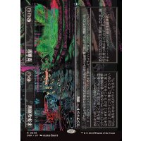 (フルアート)不浄な別室+祭儀室/Unholy Annex+Ritual Chamber《日本語》【DSK】