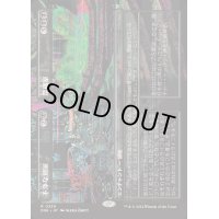 (FOIL)(フルアート)不浄な別室+祭儀室/Unholy Annex+Ritual Chamber《日本語》【DSK】