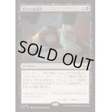 [EX+](0292)望まれぬ復活/Come Back Wrong《日本語》【DSK】