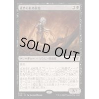 [EX](FOIL)(0119)止められぬ斬鬼/Unstoppable Slasher《日本語》【DSK】