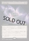 (フルアート)虚空の力線/Leyline of the Void《日本語》【DSK】