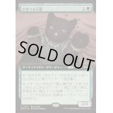 (FOIL)(フルアート)(0417)ひきつる人形/Twitching Doll《日本語》【DSK】