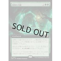 (FOIL)(フルアート)変異の力線/Leyline of Mutation《日本語》【DSK】