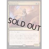 [EX+](FOIL)不死の疾走者/Undead Sprinter《日本語》【DSK】