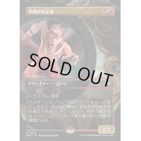 (FOIL)(フルアート)不死の疾走者/Undead Sprinter《日本語》【DSK】