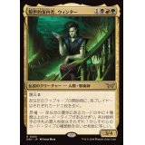 厭世的案内者、ウィンター/Winter, Misanthropic Guide《日本語》【DSK】