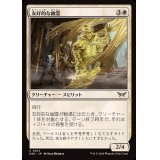 (FOIL)友好的な幽霊/Friendly Ghost《日本語》【DSK】