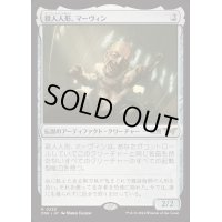(FOIL)殺人人形、マーヴィン/Marvin, Murderous Mimic《日本語》【DSK】