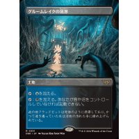 (フルアート)グルームレイクの境界/Gloomlake Verge《日本語》【DSK】