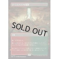 (FOIL)(フルアート)ソーンスパイアの境界/Thornspire Verge《日本語》【DSK】