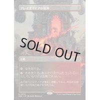 (FOIL)(フルアート)ブレイズマイアの境界/Blazemire Verge《日本語》【DSK】