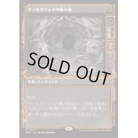 (FOIL)(ショーケース枠)ヴァルガヴォスの棲み処/Valgavoth's Lair《日本語》【DSK】
