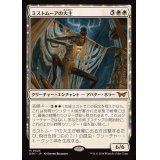 (FOIL)ミストムーアの大主/Overlord of the Mistmoors《日本語》【DSK】