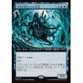 (FOIL)(フルアート)フラッドピットの大主/Overlord of the Floodpits《日本語》【DSK】