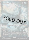 (フラクチャーFOIL)フラッドピットの大主/Overlord of the Floodpits《日本語》【DSK】