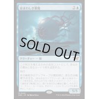 (FOIL)忌まわしき眼魔/Abhorrent Oculus《日本語》【DSK】