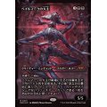 (FOIL)(ショーケース枠)ベイルマークの大主/Overlord of the Balemurk《日本語》【DSK】