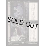[EX+]葬儀場+復活の間/Funeral Room+Awakening Hall《日本語》【DSK】